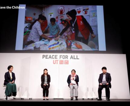 SPREADING MESSAGES FOR PEACE WITH UNIQLO AND SAVE THE CHILDREN 